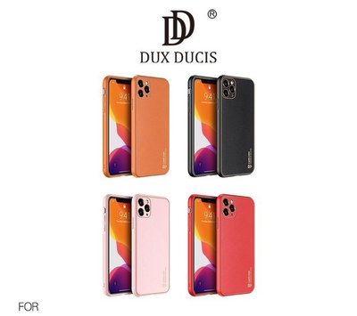 DUX DUCIS  Apple孔位精準 iPhone 11 Pro Max 6.5吋  YOLO 金邊皮背殼 手機背殼