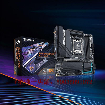 電腦主板 技嘉/微星/華碩B650M/X670電腦DIY臺式機WIFI6主板AMD CPU AM5