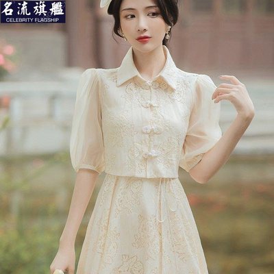 改良旗袍 法式復古中國風套裝女夏設計感小眾超仙藝文收腰蕾絲洋裝兩件套洋裝 國風漢服