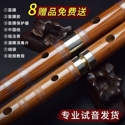 特賣-笛子竹笛初學自學樂器零基礎成年人橫笛專業演奏新手入