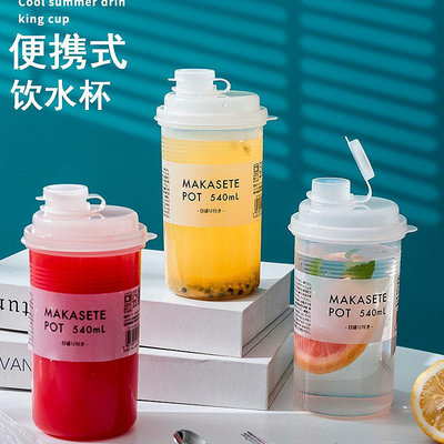 日本進口NAKAYA隨手杯冷水壺便攜耐熱水杯冰箱冷泡杯果汁瓶冷萃杯