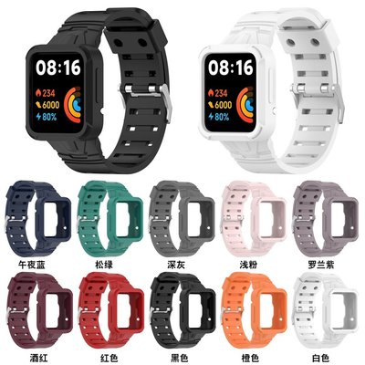 適用於Redmi Watch矽膠一件式錶帶 紅米 2 Lite運動替換腕帶 Mi Watch Lite 2防水透氣錶帶