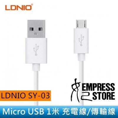 【妃小舖】LDNIO Micro USB 1米 2A 防纏繞/抗拉扯 傳輸線/充電線/數據線 SY-03 三星/HTC