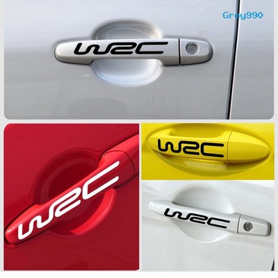 [GREY] WRC 車貼 汽車裝飾貼紙 反光拉手貼紙 門把手貼 4片裝