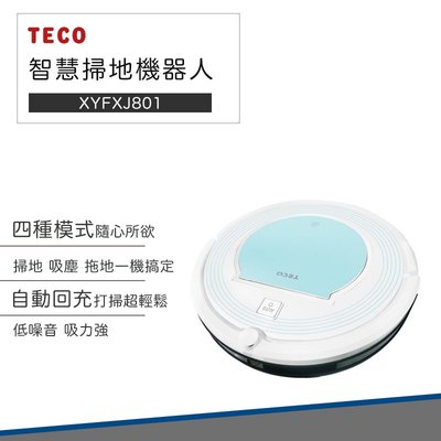 【現貨】TECO 東元 智慧 掃地 機器人 XYFXJ801 吸地 拖地 吸塵 除塵
