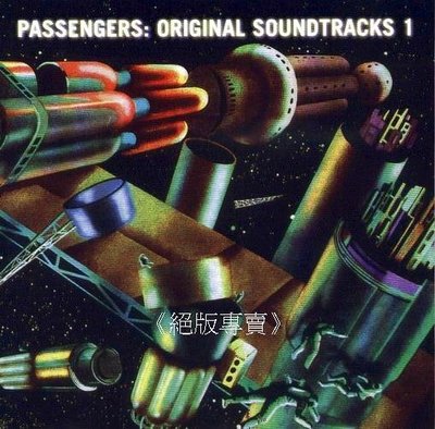 《絕版專賣》Passengers 旅客 (U2) / Original Soundtracks 1 電影歌曲輯