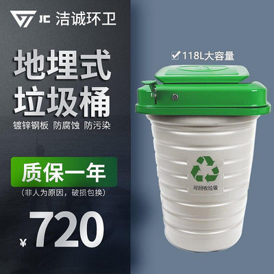地埋垃圾桶大型環保地埋型不銹鋼腳踏式垃圾箱商用大型垃圾回收桶