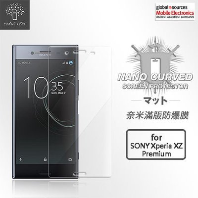 Metal Slim SONY Xperia XZ Premium (XZP) 奈米滿版防爆膜 保護膜 螢幕保護貼