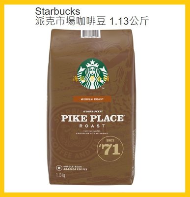 【Costco Grocery好市多-線上現貨】Starbucks 星巴克 派克市場咖啡豆 (每包1.13公斤)