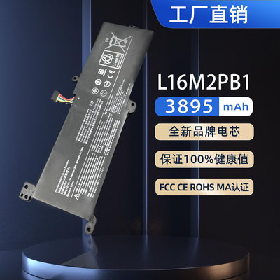 批發 批發 現貨筆記本電腦電池A1820 適用蘋果/APPLE MacBook Pro A1707電池