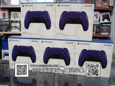 [電玩小屋] 三重蘆洲電玩 - PS5 DualSense 無線控制器 手把 銀河紫 紫色 [台灣公司貨]