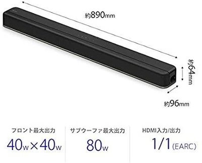 (和風小舖)日本索尼 sony HT-X8500 2.1聲道 家庭劇院