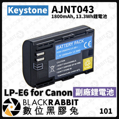 數位黑膠兔【 Keystone LP-E6 for Canon 副廠鋰電池 】電池 相容原廠 防爆鋰電池 NP-FZ系列