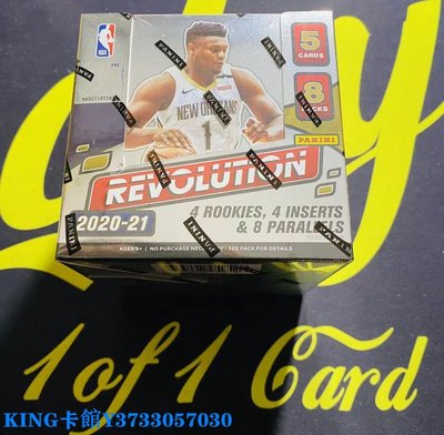 KING卡館~2020/21 Panini Revolution Basketball Hobby 籃球 球星卡 盒卡