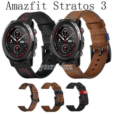 華米 amazfit stratos 3 錶帶 皮革 腕帶 智能運動手錶3 替換帶 華米智慧運動手錶3 皮LT8