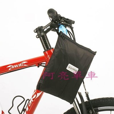 ＊阿亮單車＊LOTUS自行車車罩，防塵罩不拖地板沾灰塵（116N）《C84-054》