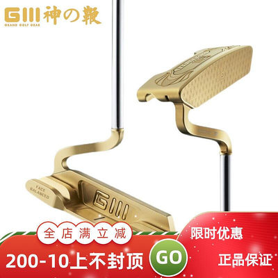 極致優品 正品GIII神之鞭高爾夫球桿簽字版四金色推桿限量款golf單支直條形 GF850