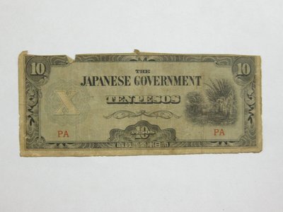 舊中國紙幣--冠號 PA--日佔菲律賓軍票--10 比索--29--大日本帝國政府--1942年--雙僅一張