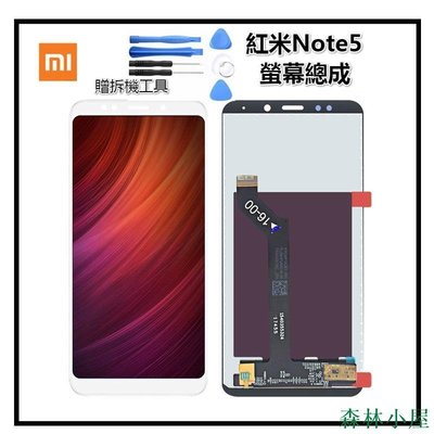 現貨熱銷-小米紅米Note5 紅米Note5pro 紅米5Plus原廠螢幕總成 面板總成 觸控顯示內外屏一體可自取 （）