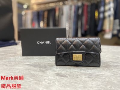 【Mark美鋪】CHANEL A80234 2.55 羊皮 卡包