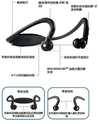 非仿品,原廠 MOTOROLA S9 藍牙耳機 ,A2DP立體聲,免持對講,音樂欣賞,簡易包裝,近全新