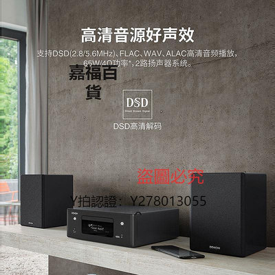 CD機 Denon天龍RCD-N10桌面臺式音箱HIFI迷你組合音響家用CD功放一體機
