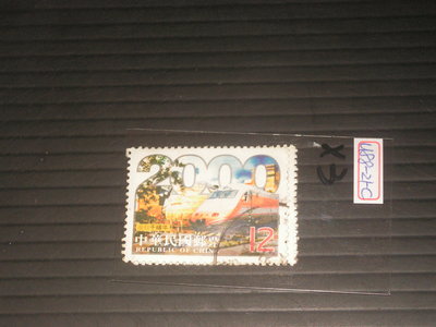【愛郵者】〈舊票〉88年 千禧年郵票 12元票 直接買 / 特408(專408) U88-21c