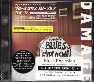 (甲上唱片) Jon Spencer Blues Explosion - Damage  - 日盤 初回限定盤+2BONUS