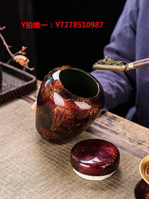 儲茶罐吾和漆器茶具中式大號陶瓷密封罐茶葉罐大漆手工制作存儲罐醒茶罐