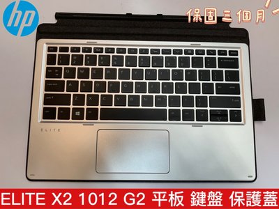 【惠普 HP ELITE X2 1012 G2 平板 鍵盤】保護蓋 Slim keyboard HSN-DO6K