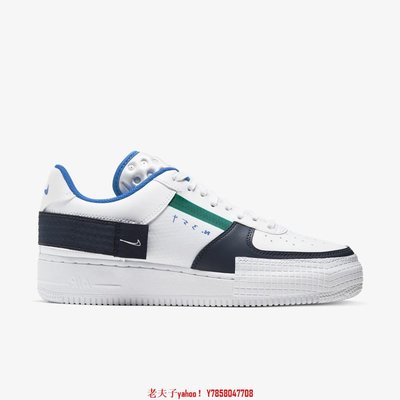 【老夫子】Nike Air Force 1 AF1 Low Type White Blue 白藍 CQ2344-100鞋