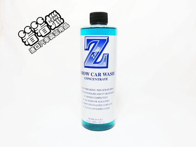 (看看蠟)ZAINO Z-7 SHOW CAR WASH(Z7洗車精)
