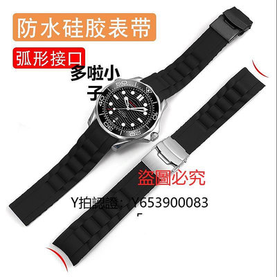 錶帶 弧口硅膠手錶帶適配工西鐵城勞力士雪鐵納黑水鬼橡膠折疊扣錶鏈