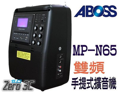 (TOP 3C)双頻道無線麥克風ABOSS MP-N65 手提式 擴音機+原套(有實體店面)