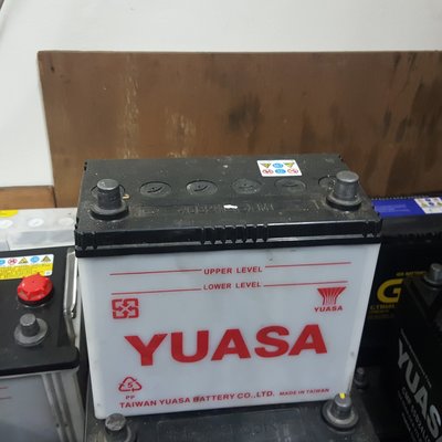 (二手中古電池) YUASA 46B24LS-MF 免保養汽車電池 數值漂亮，品項優