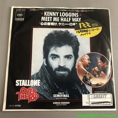 Kenny Loggins  Meet Me Half Way 流行 7寸黑膠 lp 唱片