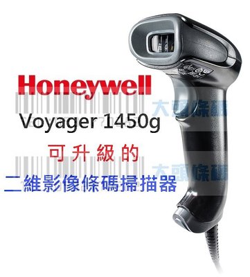 條碼超市 Honeywell Voyager 1450g 二維影像條碼掃描器 POS 含腳架 ~全新 免運~可刷手機螢幕