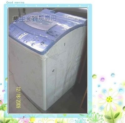 【變頻式馬達:省水/省電/靜音】日本原裝~三菱不銹鋼單槽中古洗衣機(11公斤)