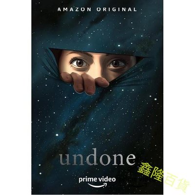 抹去重來/謎離時空第一季 Undone(歐美動畫) DVD 鑫隆百貨