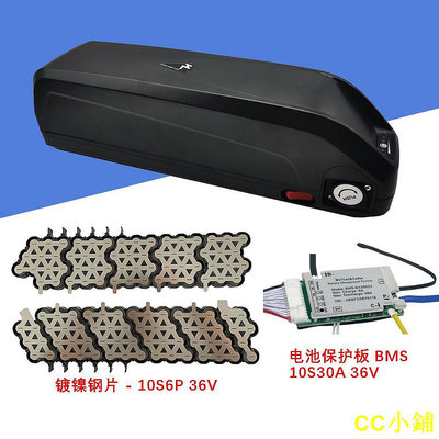CC小鋪維修 DIY 海龍電池盒 Hailong 1-2 SSE-077 電池盒 含電池支架 鎳片 BMS保護板 電動腳踏車電池