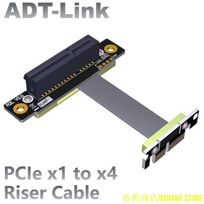 天極TJ百貨[訂製]ADT-Link PCIe 3.0 x4延長線轉接x1 支援網卡硬碟卡 3.0雙直角 ADT工廠直銷