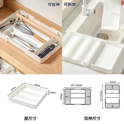 抽屜收納自由組合內褲襪子整理盒分割隔板廚房分隔盒餐具筷子1