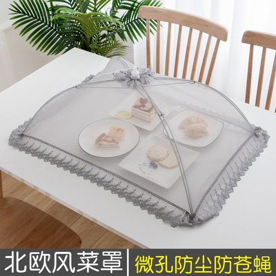 北欧风方型菜罩子盖菜罩家用防苍蝇可折叠餐桌罩防尘保温菜罩饭罩