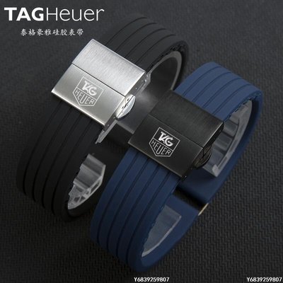 【可開發票】泰格豪雅硅膠手表帶適配F1 摩納哥競潛系列 男運動款式橡膠表鏈20[國際購]