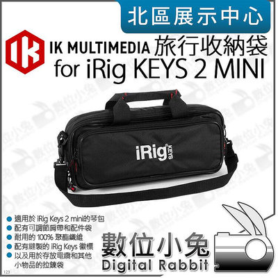 數位小兔【IK Multimedia TRAVEL BAG 適用iRig KEYS 2 MINI 旅行收納袋】琴包 琴袋
