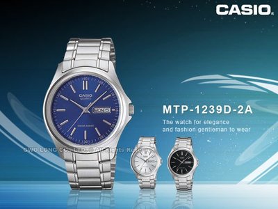 CASIO手錶專賣店 國隆 卡西歐 MTP-1239D-2A 時尚刻度不鏽鋼型男錶 保固