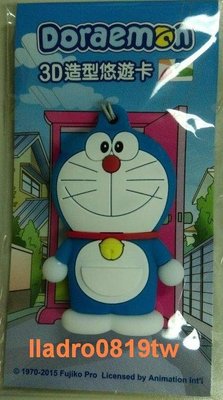 缺貨中~(全新~朋友禮物) 哆啦A夢 小叮噹 3D人型 立體造型悠遊卡(另Hello Kitty愛心40週年愛戀皮革)
