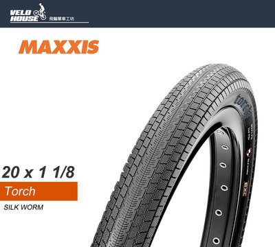 【飛輪單車】MAXXIS外胎20*1 1/8 torch Q2防刺M149 輕量BMX競賽胎[03503000]