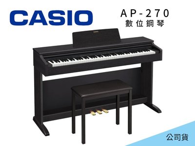 ♪♪學友樂器音響♪♪ CASIO AP-270 數位鋼琴 電鋼琴 公司貨 滑蓋