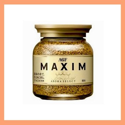 MAXIM 箴言咖啡(金罐) 80g 日本進口 AGF 咖啡 粉
